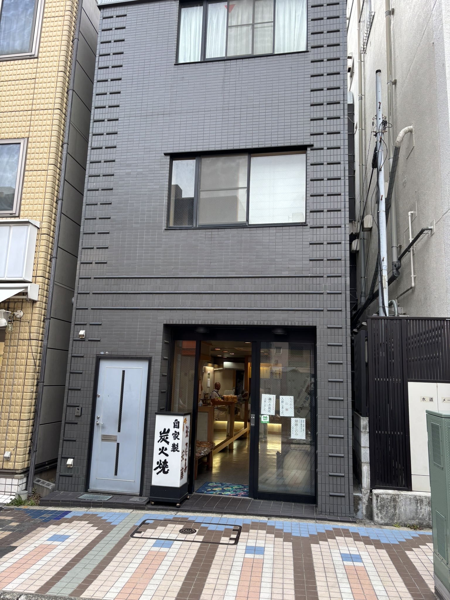 久米川