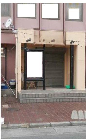 上福岡