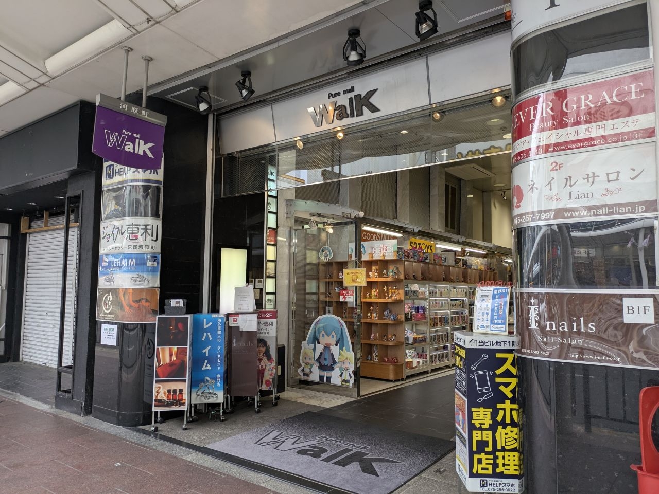 京都河原町（14.08坪）の店舗物件画像 外観・内観1