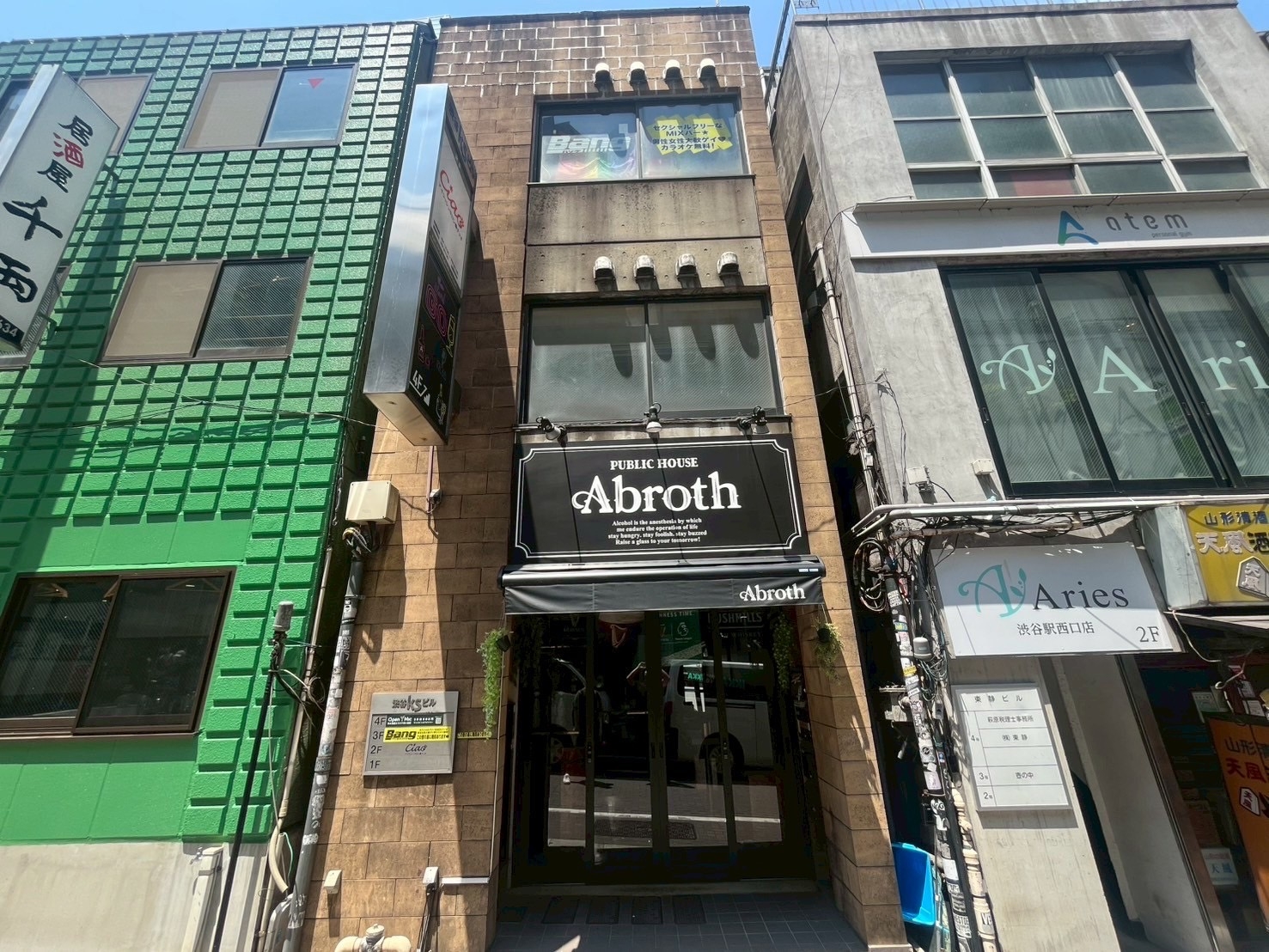 渋谷（6.09坪）の店舗物件画像 外観・内観1