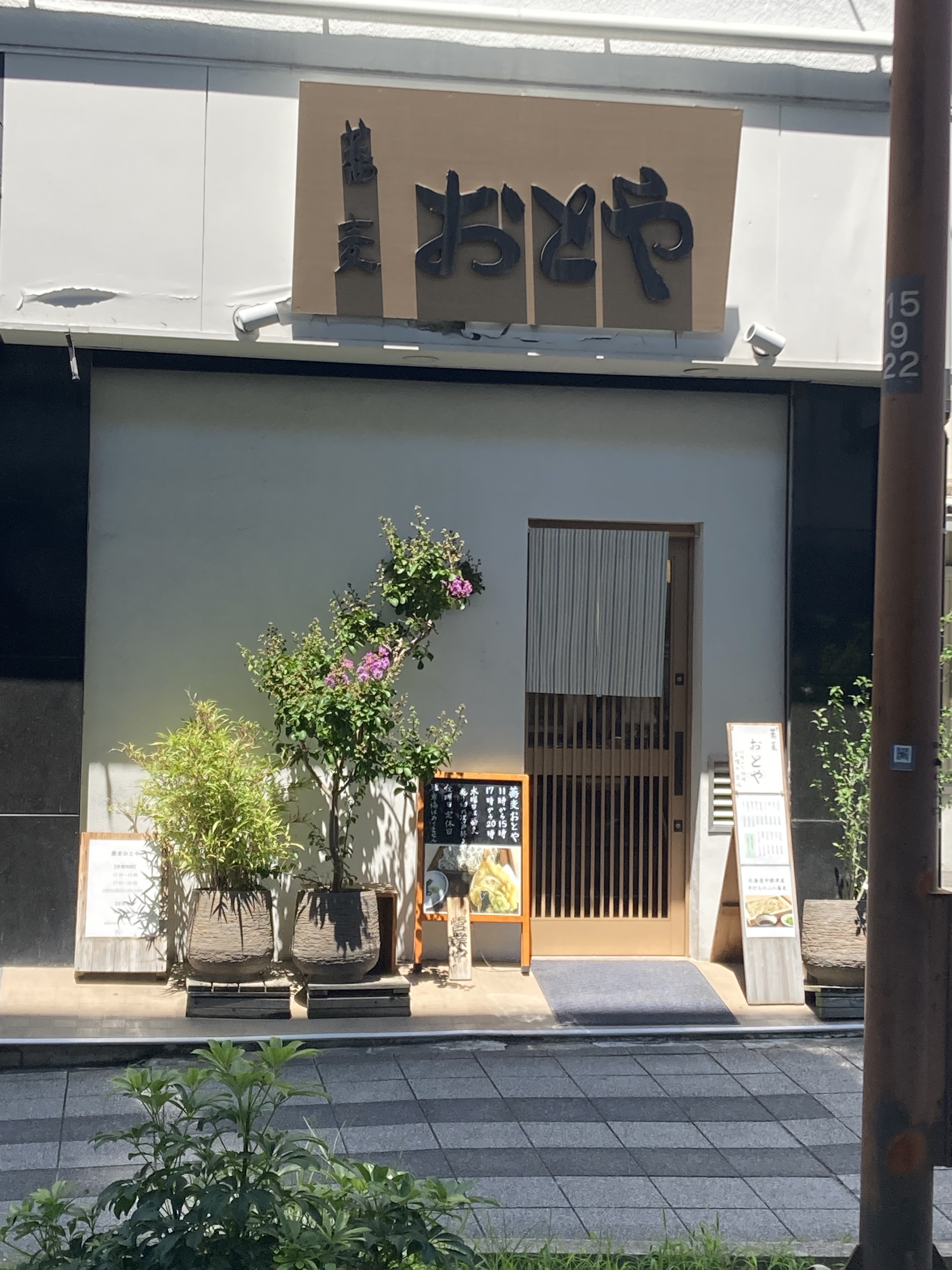甲子園