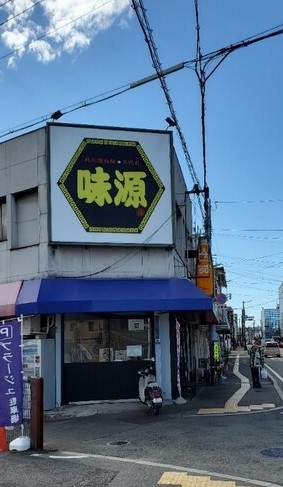 富田林