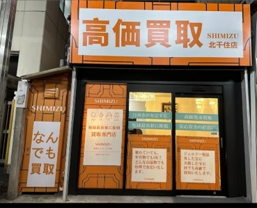 北千住（8.75坪）の店舗物件画像 外観・内観1