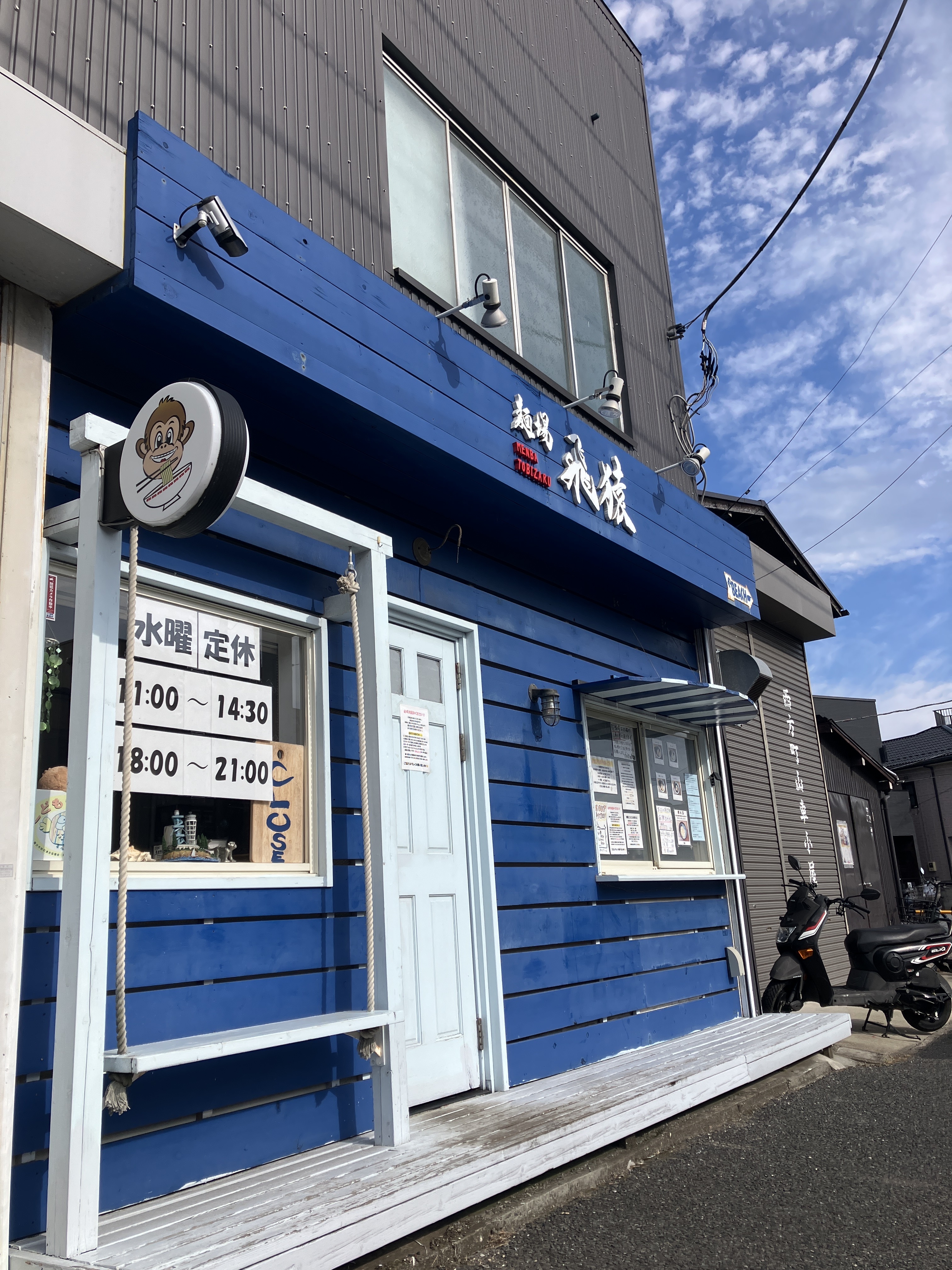 湘南海岸公園（17.9坪）の店舗物件画像 外観・内観1