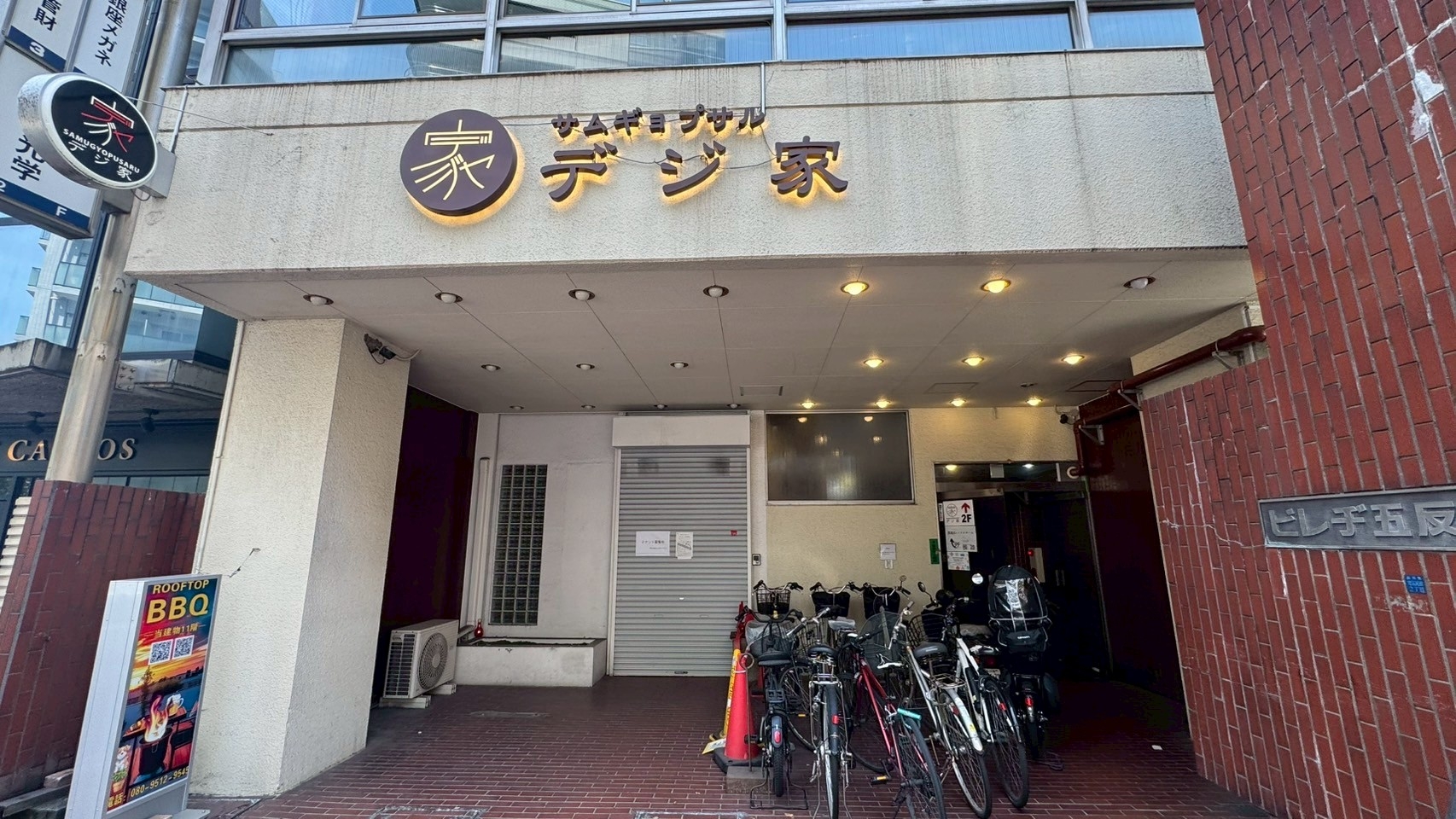 大崎