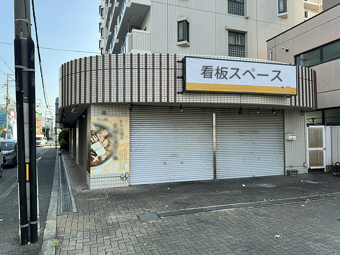 外観・内観1