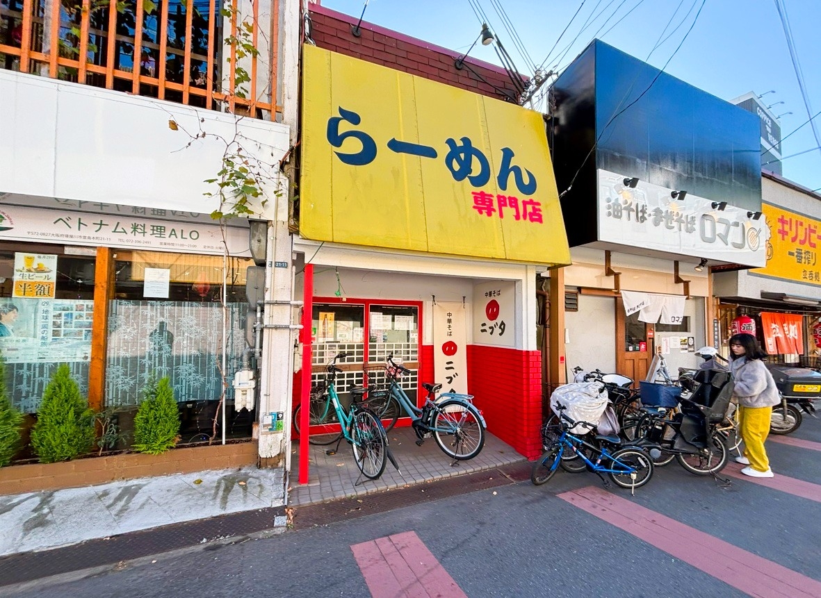 萱島