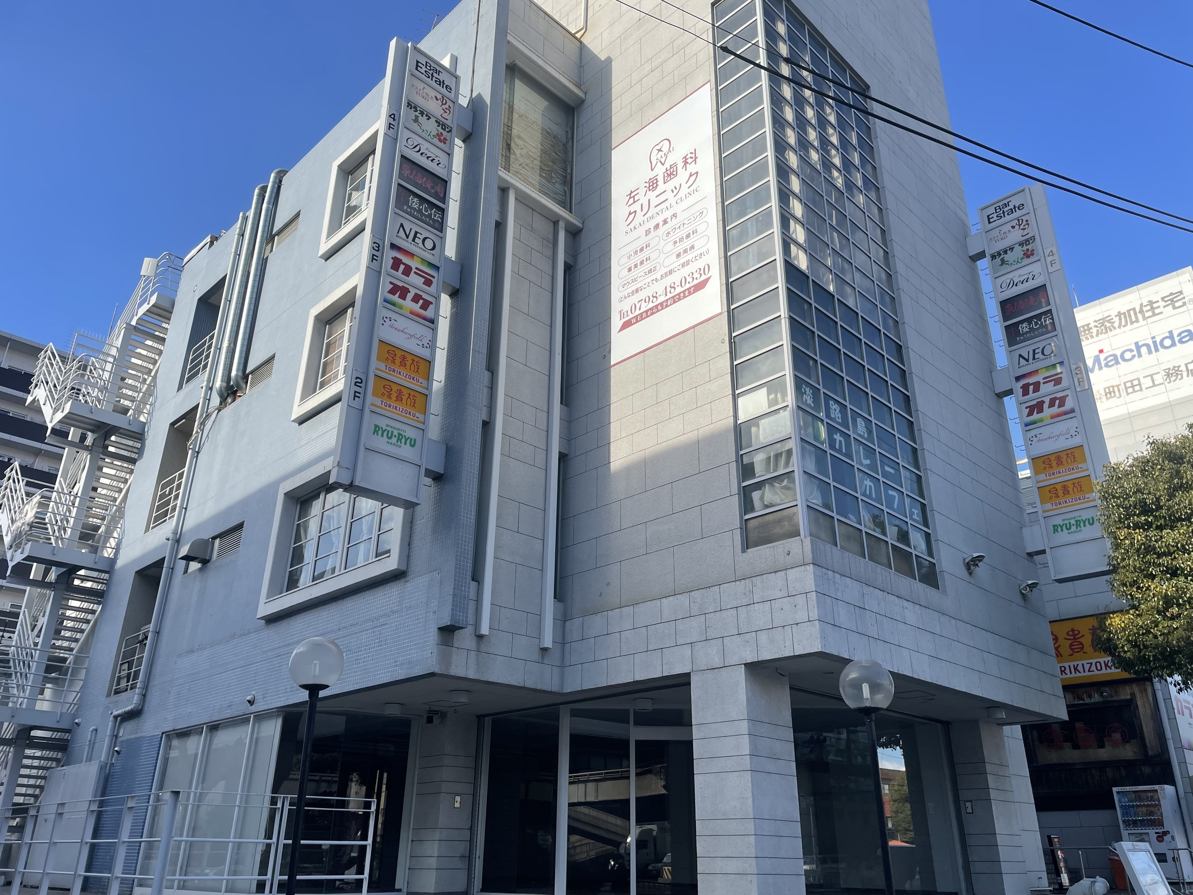 鳴尾・武庫川女子大前