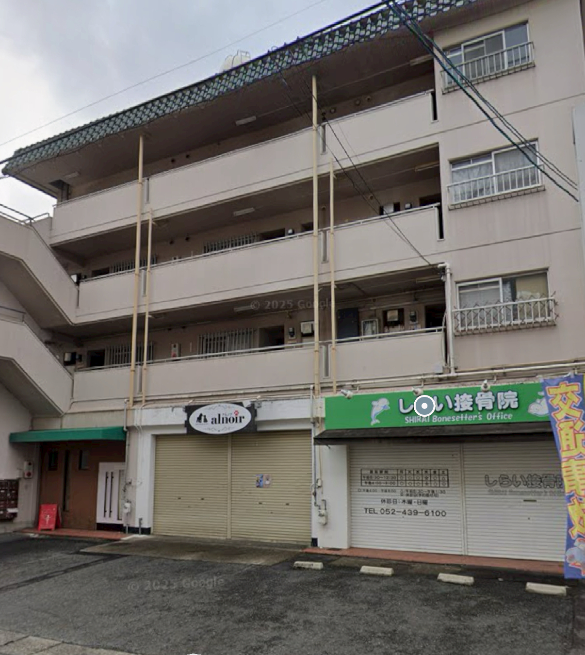 一社