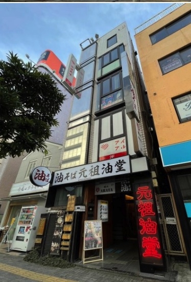 柏