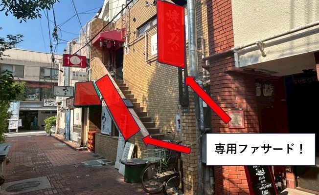 三ノ宮（10坪）の店舗物件画像 外観・内観1