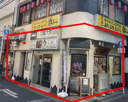 旗の台（10.37坪）の店舗物件画像 外観・内観1