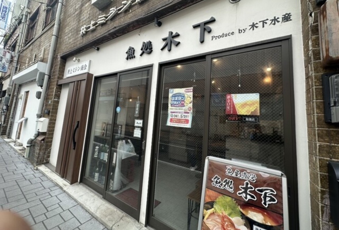 垂水（9.07坪）の店舗物件画像 外観・内観1