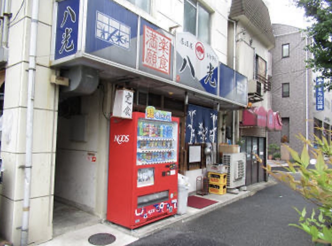 灘