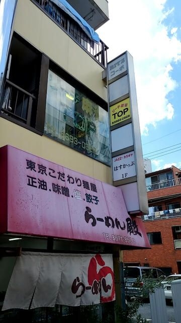 京成小岩