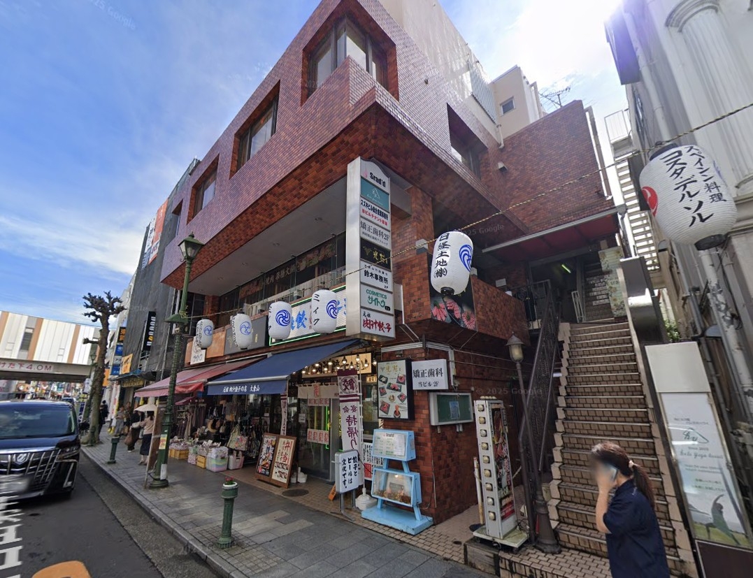 大倉山