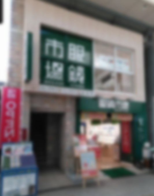 南阿佐ヶ谷