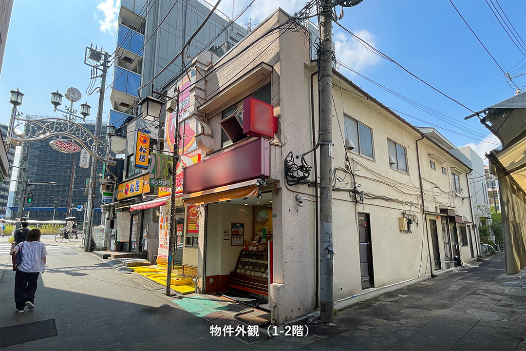 東中野