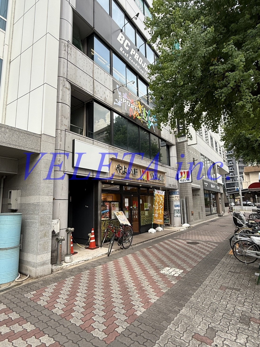 池下
