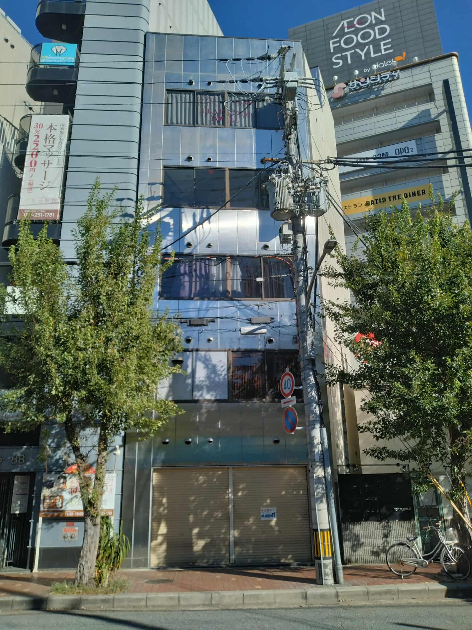 三宮
