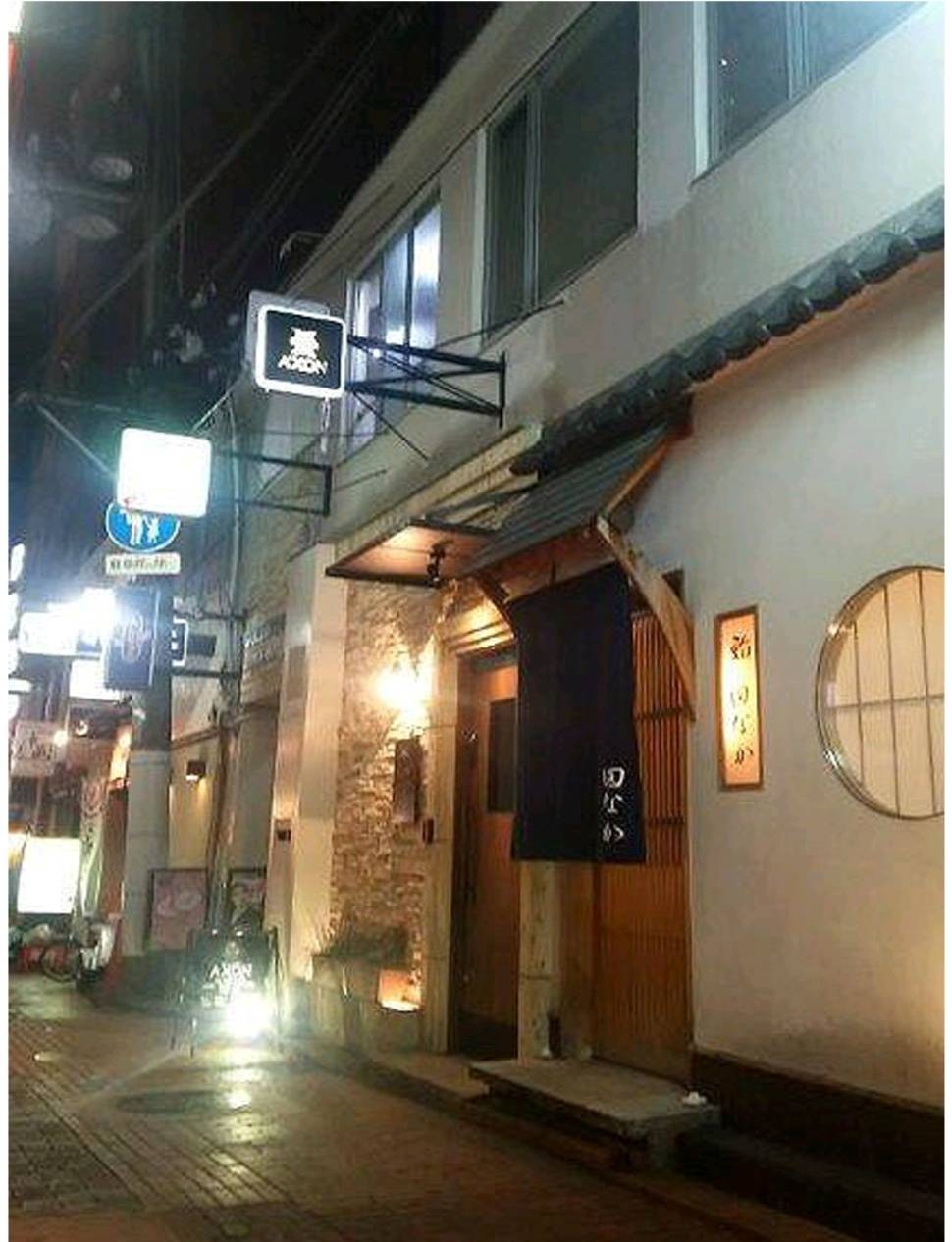 三宮