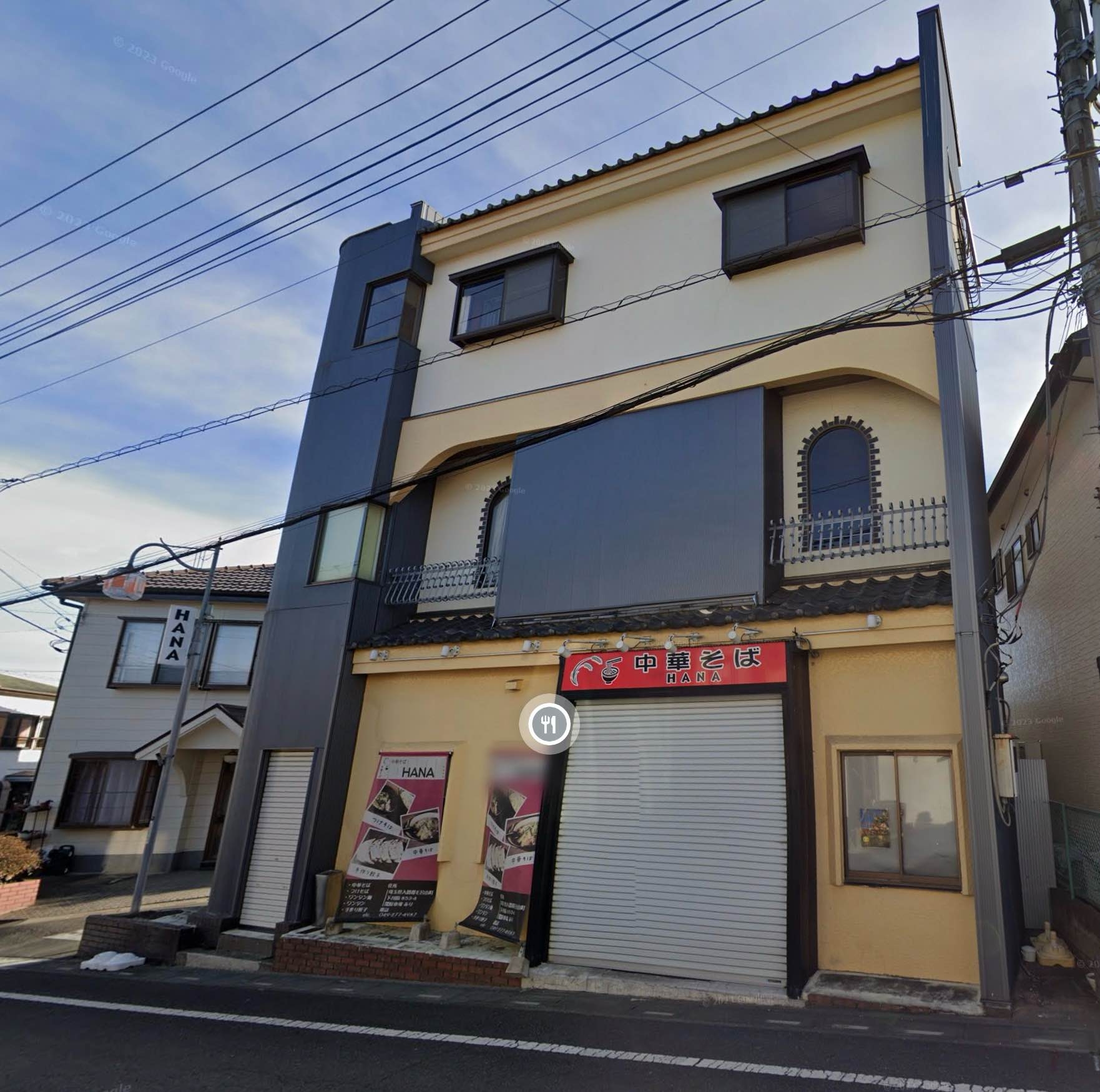 川角の居抜き物件