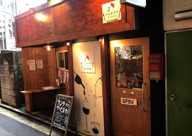 吉祥寺