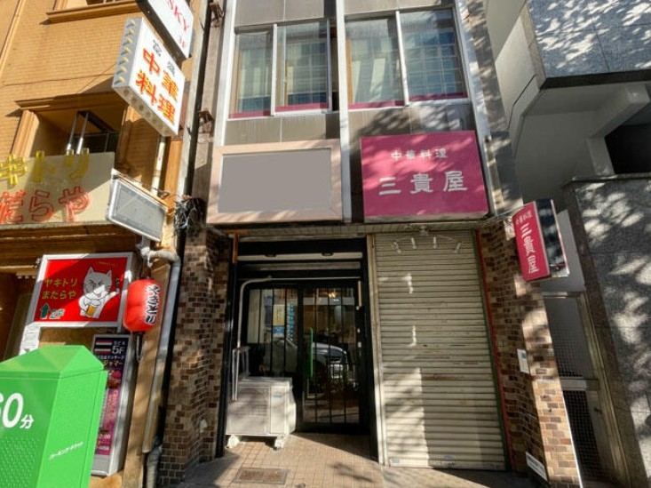 関内（15.97坪）の店舗物件画像 外観・内観1