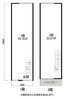 肥後橋