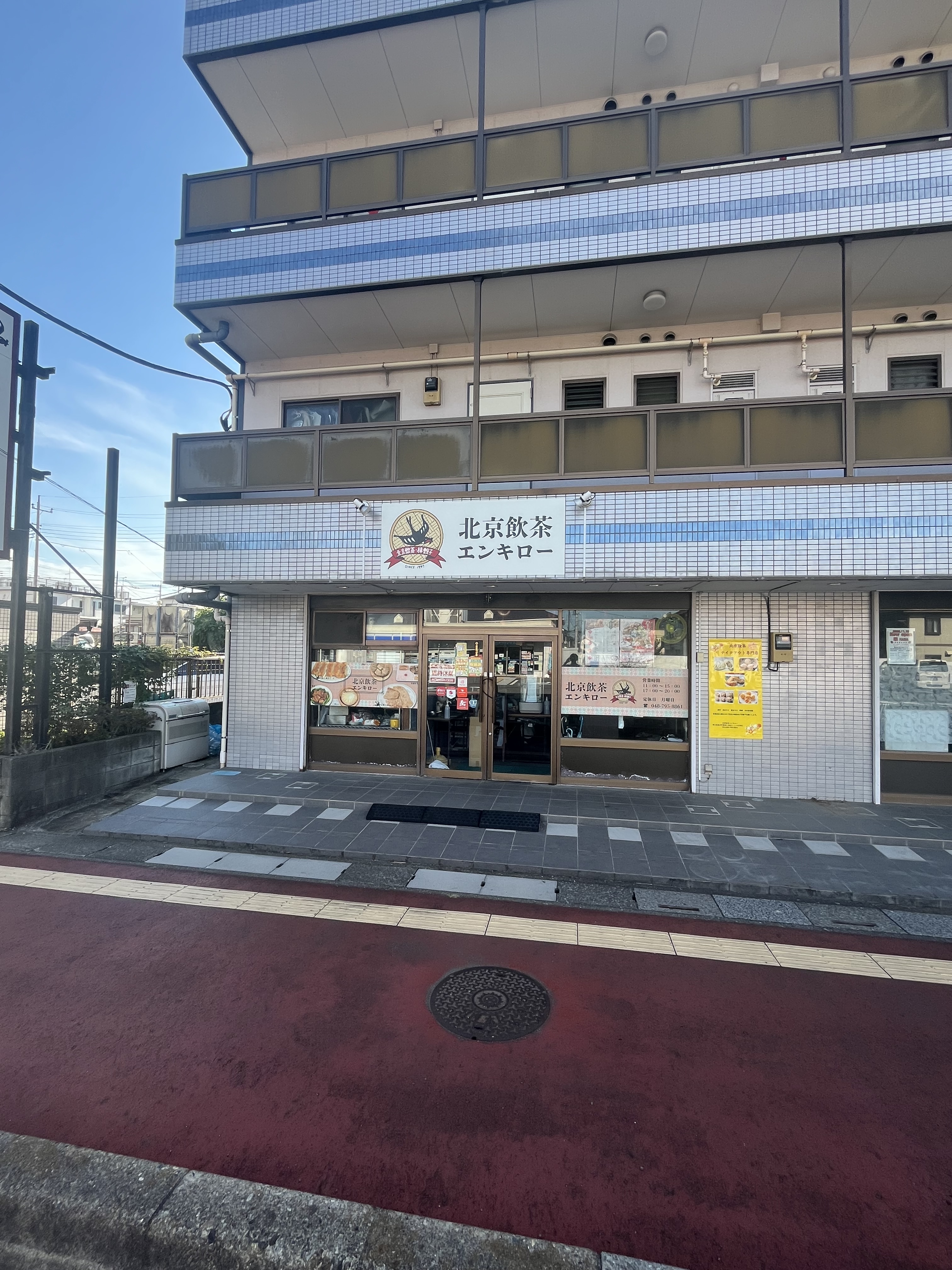 蓮田（23.33坪）の店舗物件画像 外観・内観1