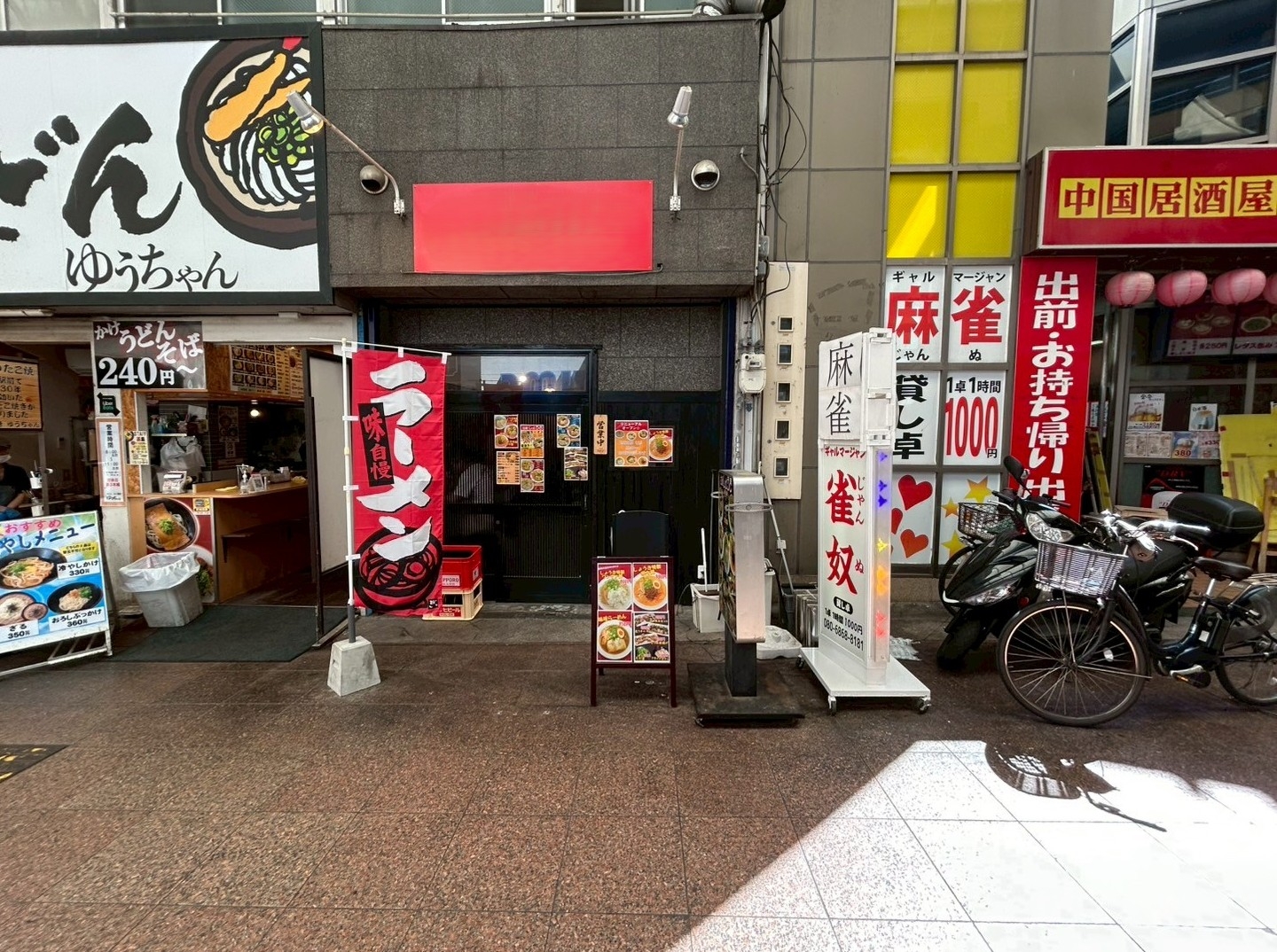 新開地（7坪）の店舗物件画像 外観・内観1