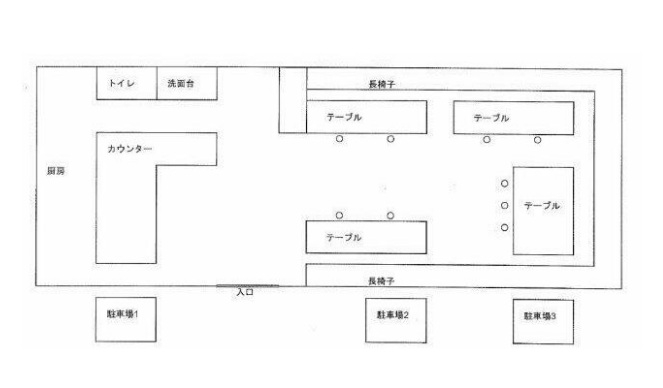 平塚