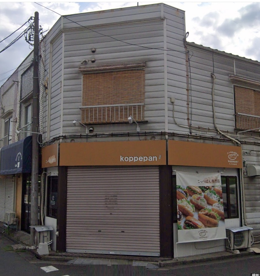 与野本町