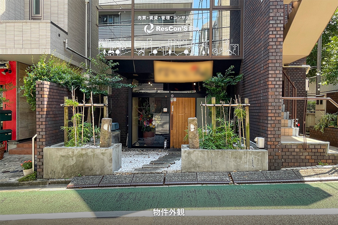 赤坂