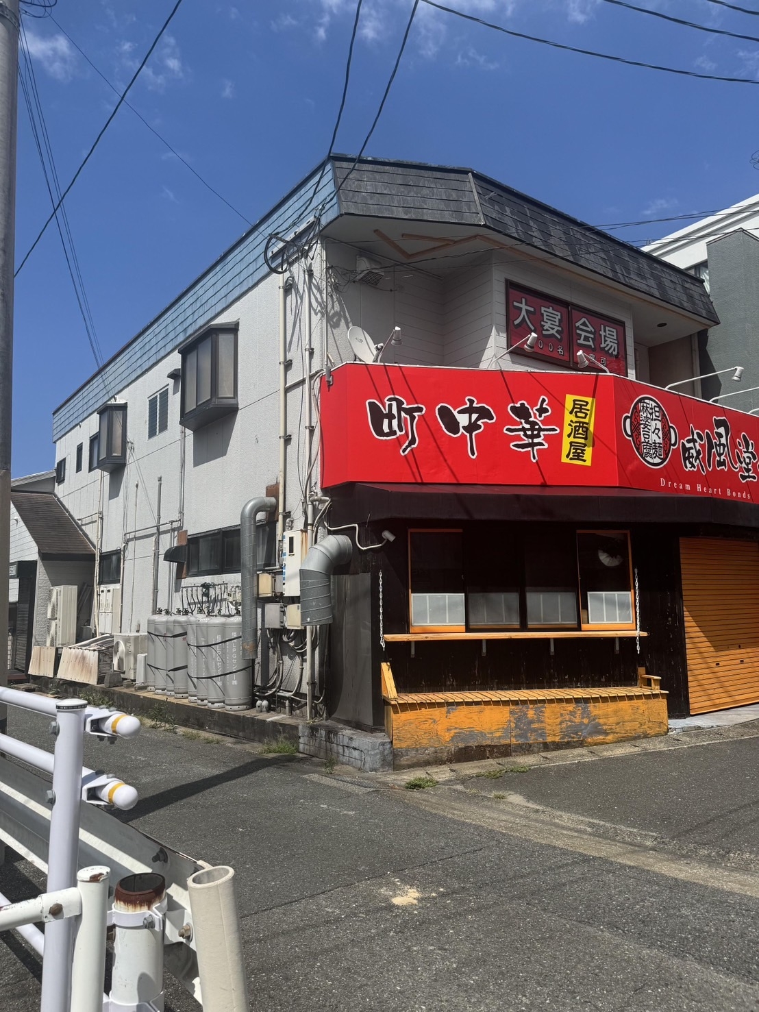 七隈