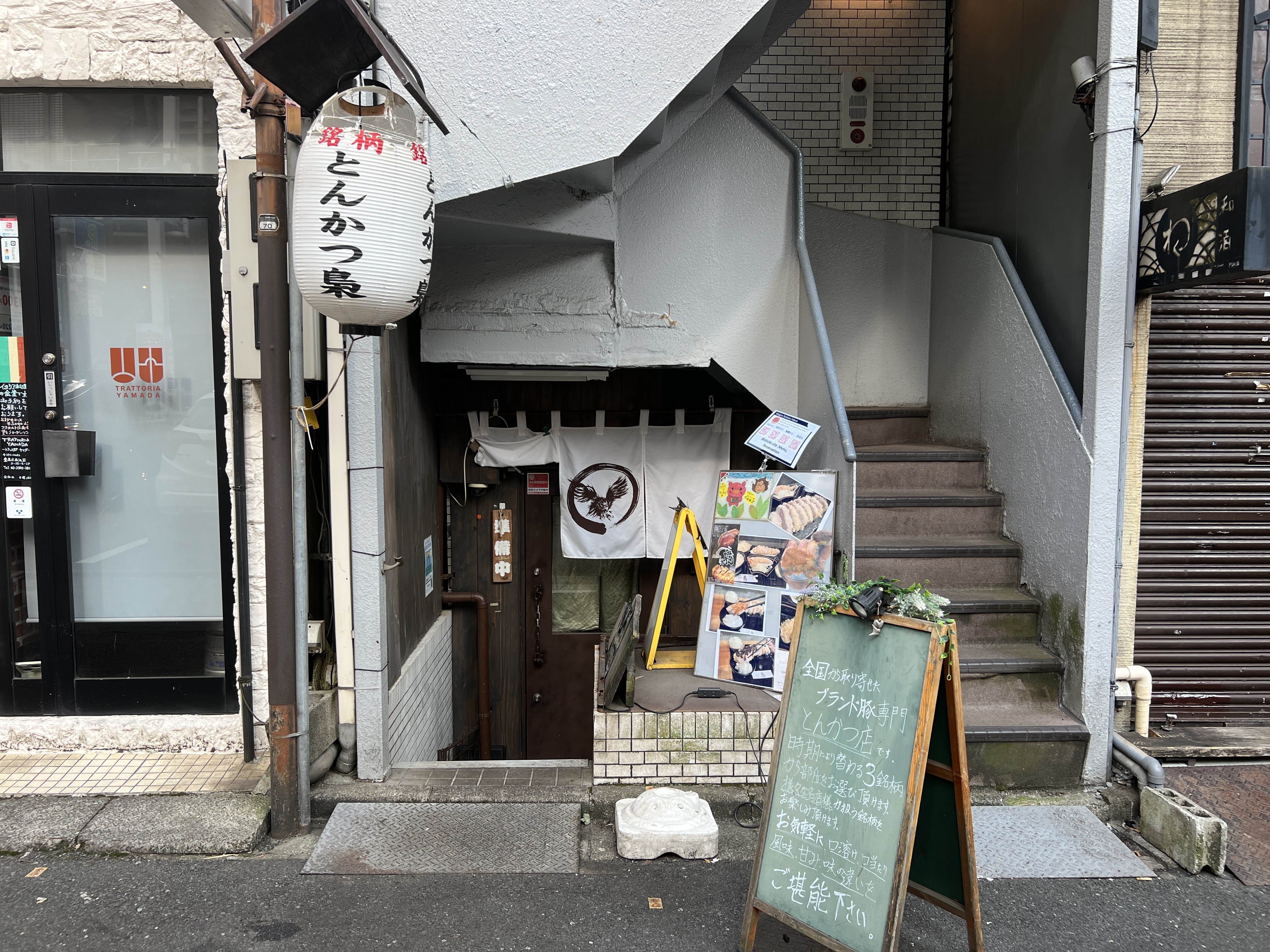 池袋（5.99坪）の店舗物件画像 外観・内観1