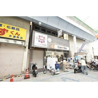 王子公園（65.14坪）の店舗物件画像 外観・内観1