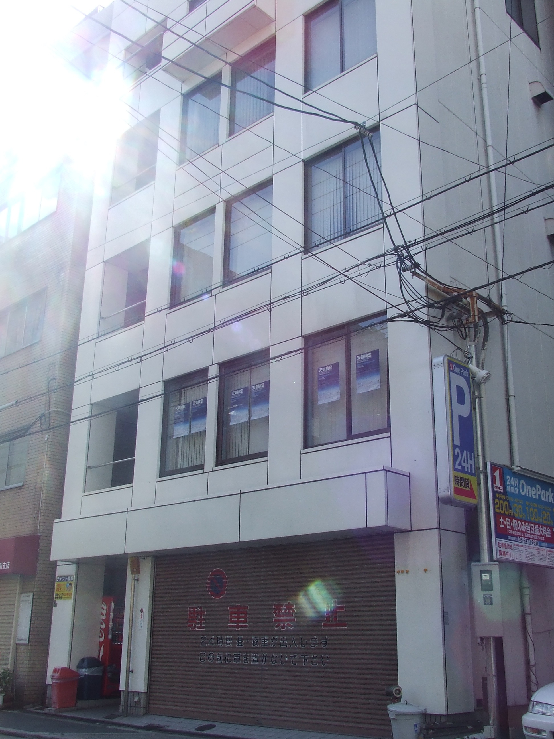 南森町