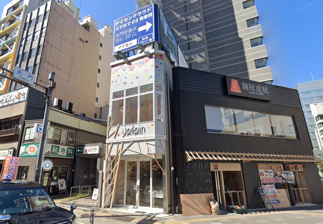 大門