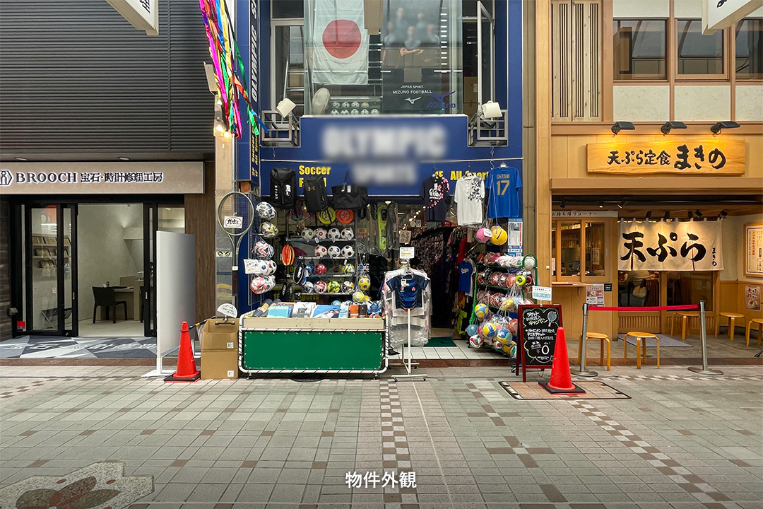 武蔵小山
