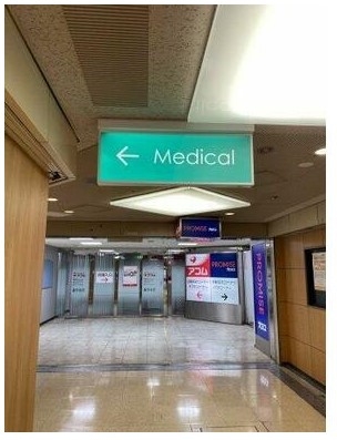 三ノ宮