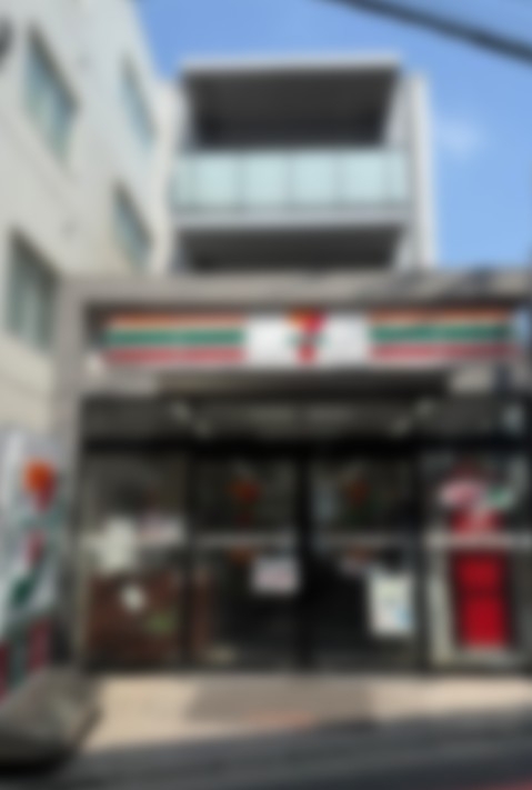 亀有