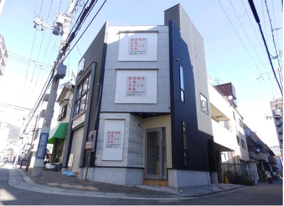 六甲道