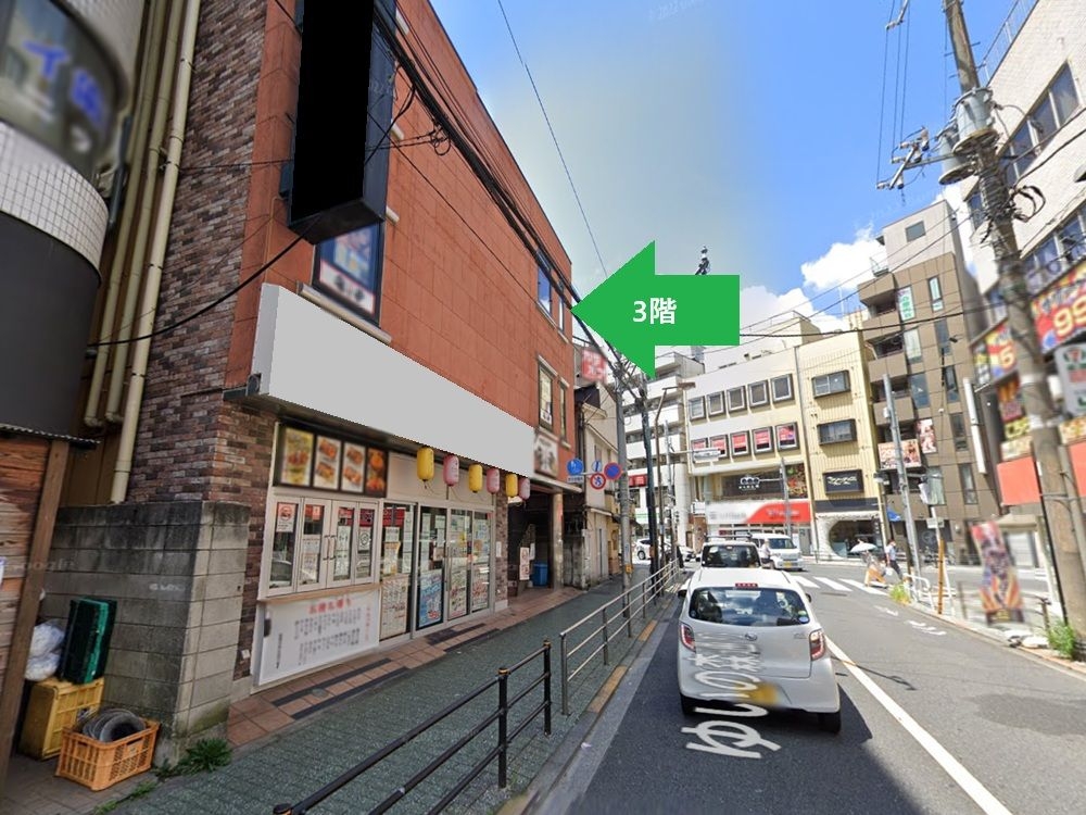 町屋