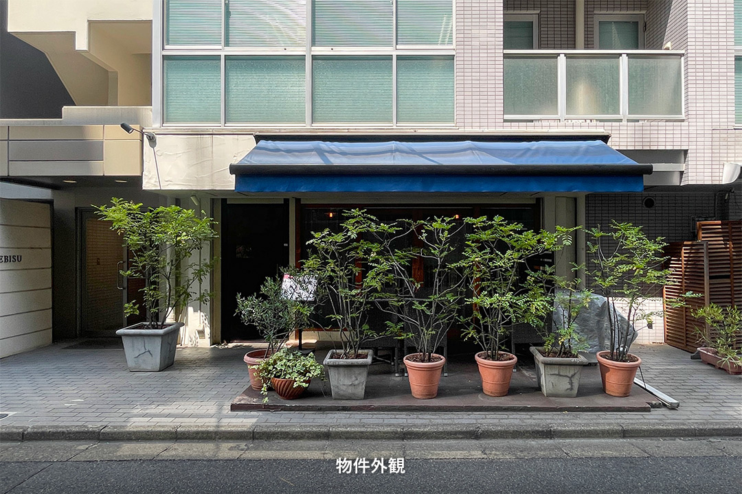 恵比寿（15.15坪）の店舗物件画像 外観・内観1
