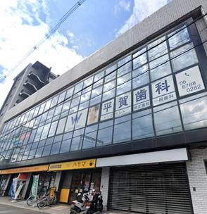 八戸ノ里