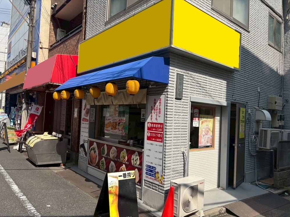 板橋