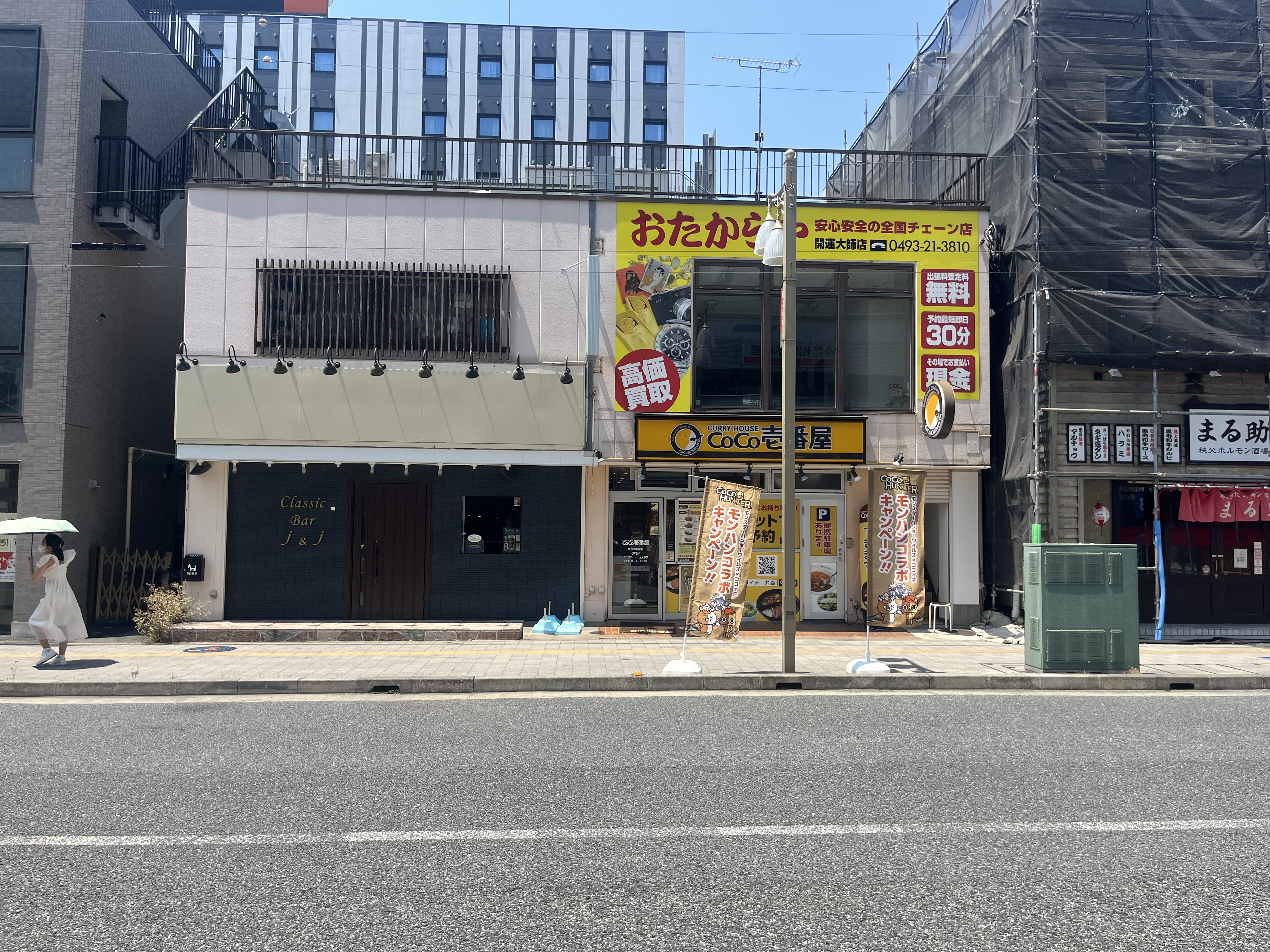東松山（18坪）の店舗物件画像 外観・内観1