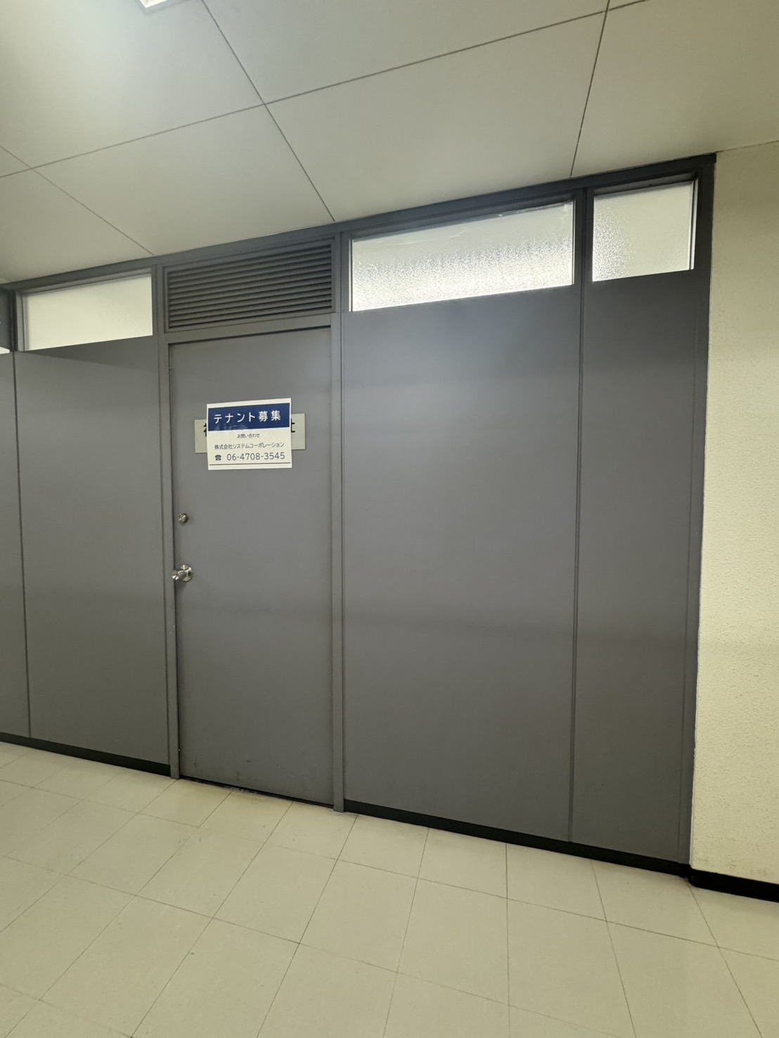 堺筋本町