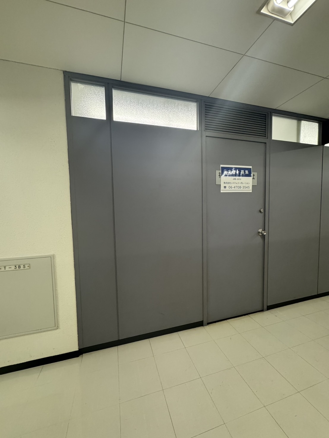堺筋本町